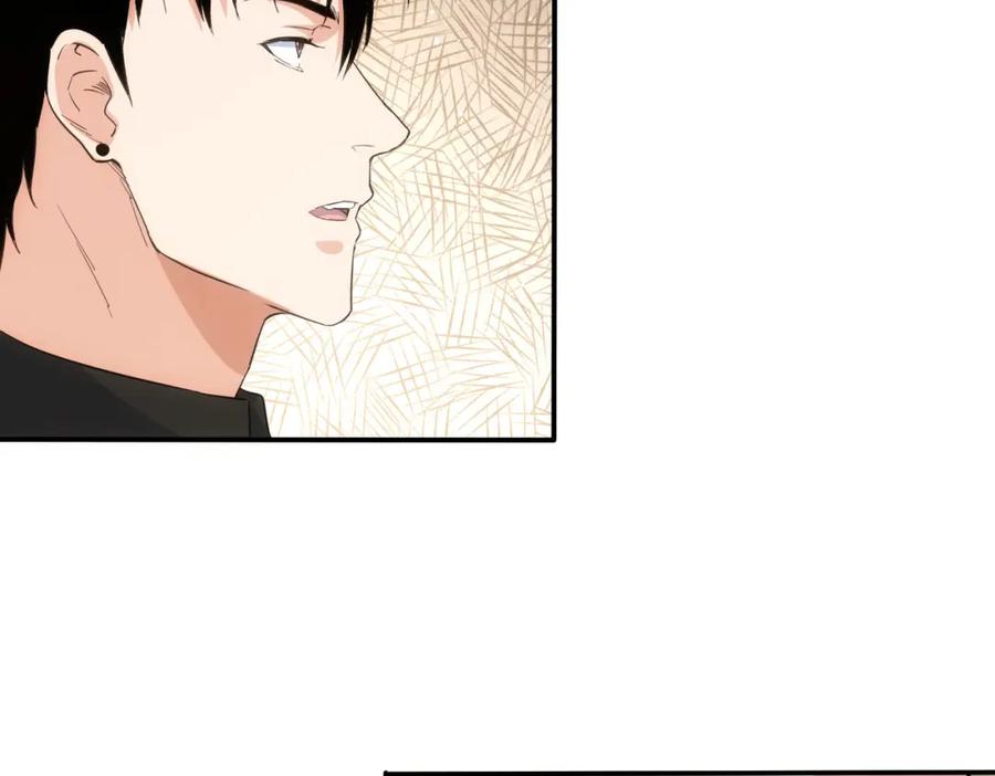 我能看到成功率 第316话 人心难测 第24页