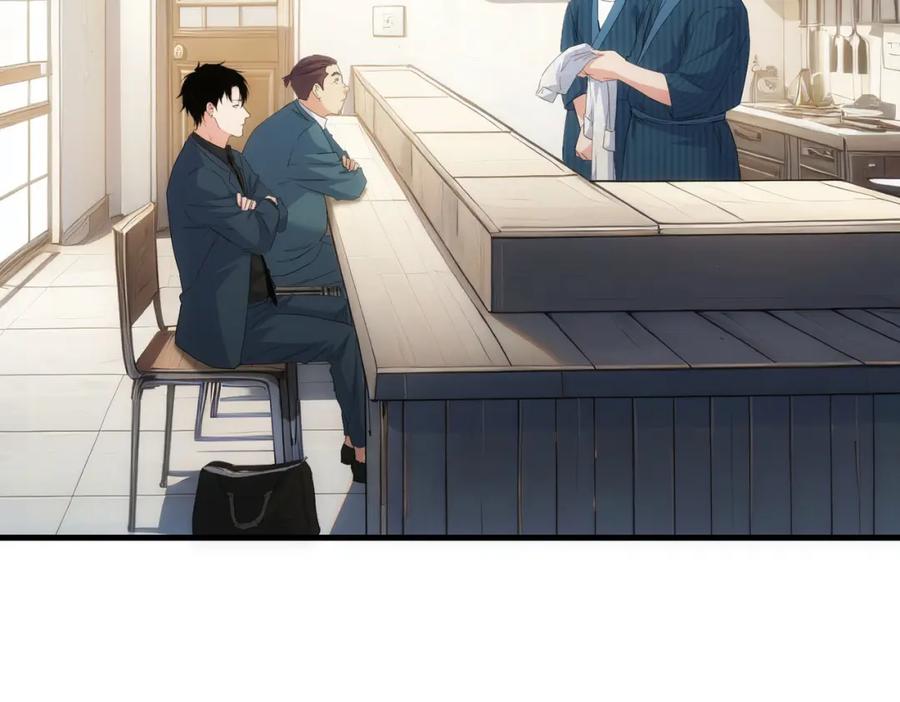 我能看到成功率 第316话 人心难测 第6页