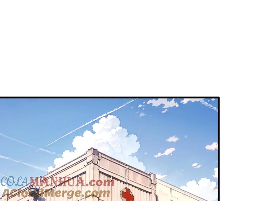 我能看到成功率 第316话 人心难测 第64页