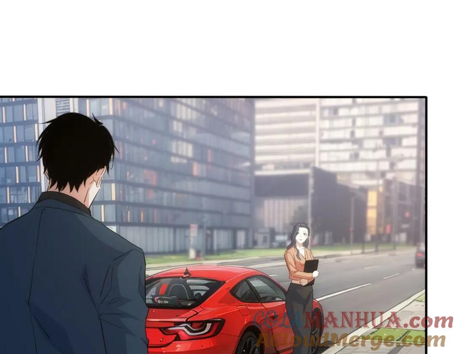 我能看到成功率 第316话 人心难测 第46页