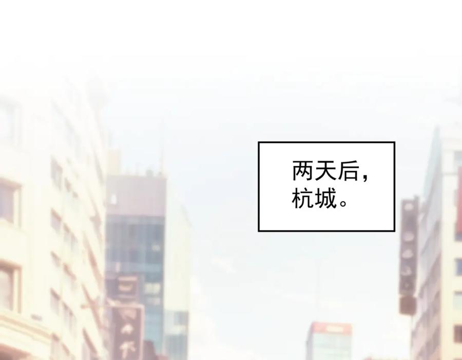我能看到成功率 第316话 人心难测 第27页
