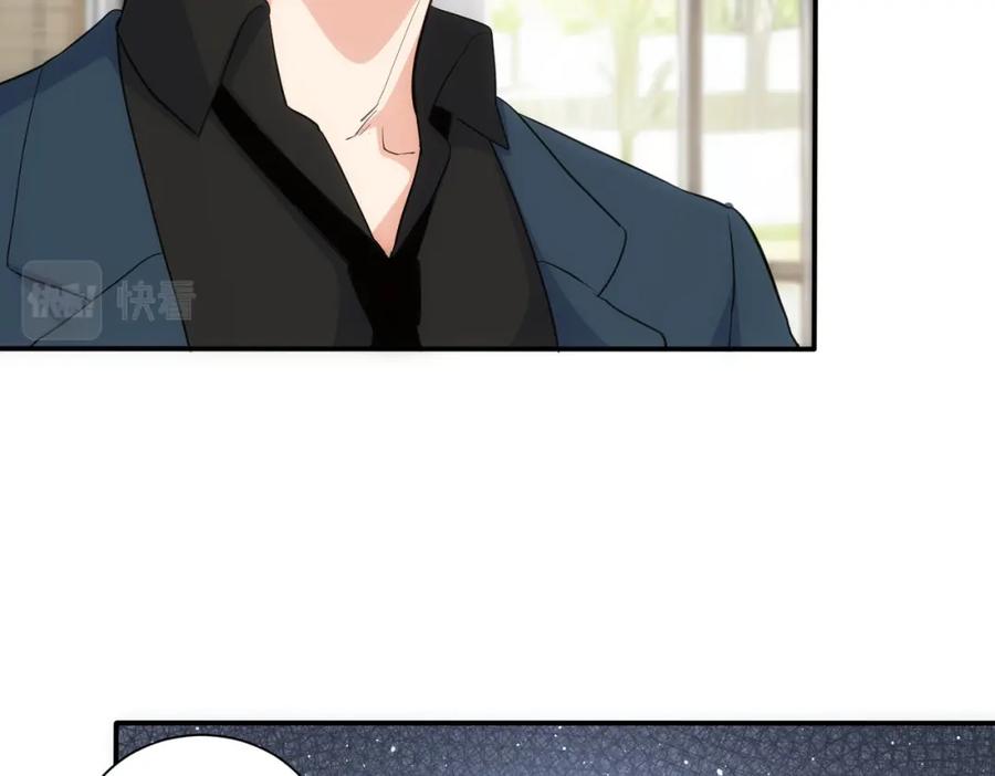 我能看到成功率 第316话 人心难测 第14页