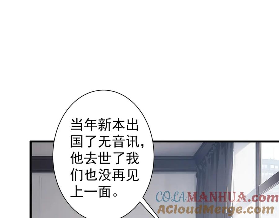 我能看到成功率 第317话 不想当演员的厨子不是好编剧！ 第61页