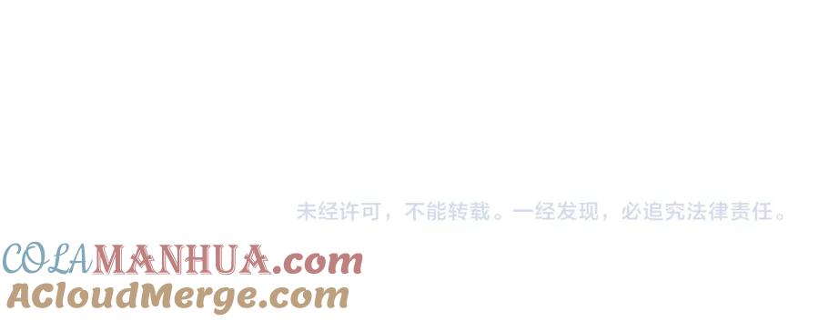 我能看到成功率 第317话 不想当演员的厨子不是好编剧！ 第94页