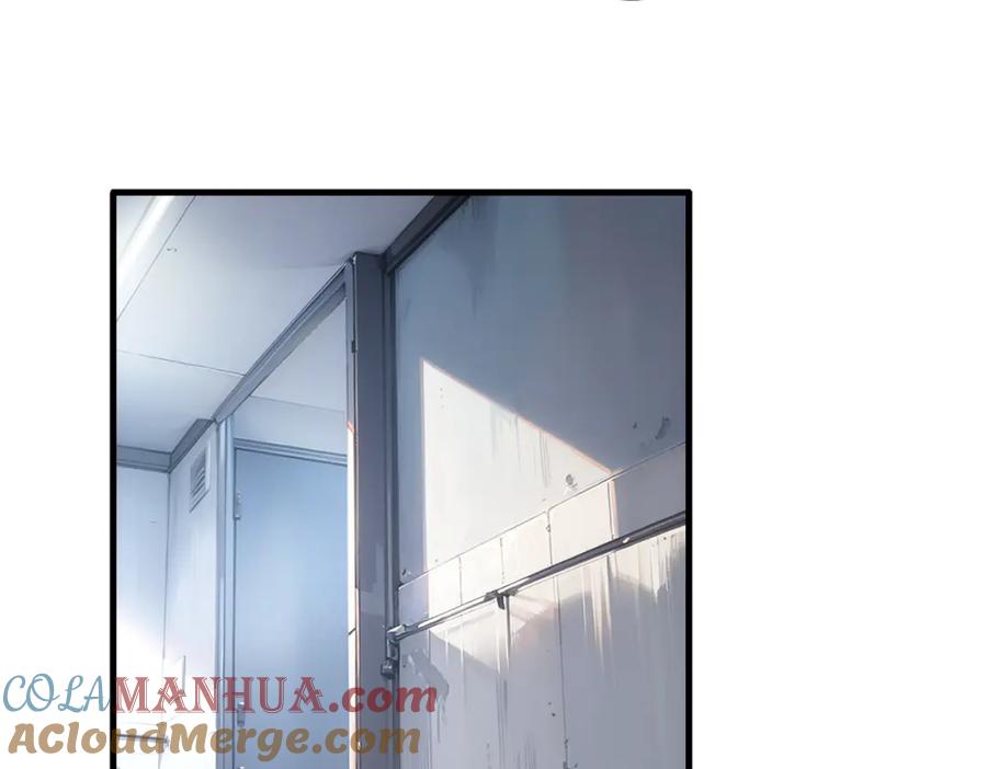 我能看到成功率 第317话 不想当演员的厨子不是好编剧！ 第64页
