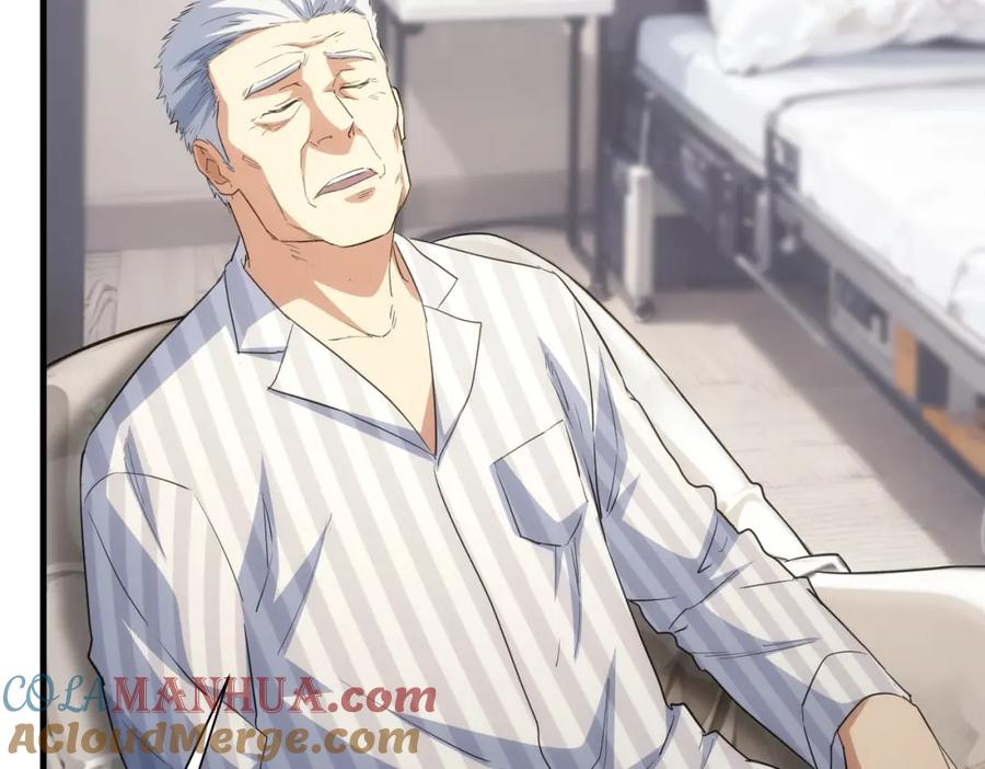 我能看到成功率 第317话 不想当演员的厨子不是好编剧！ 第16页