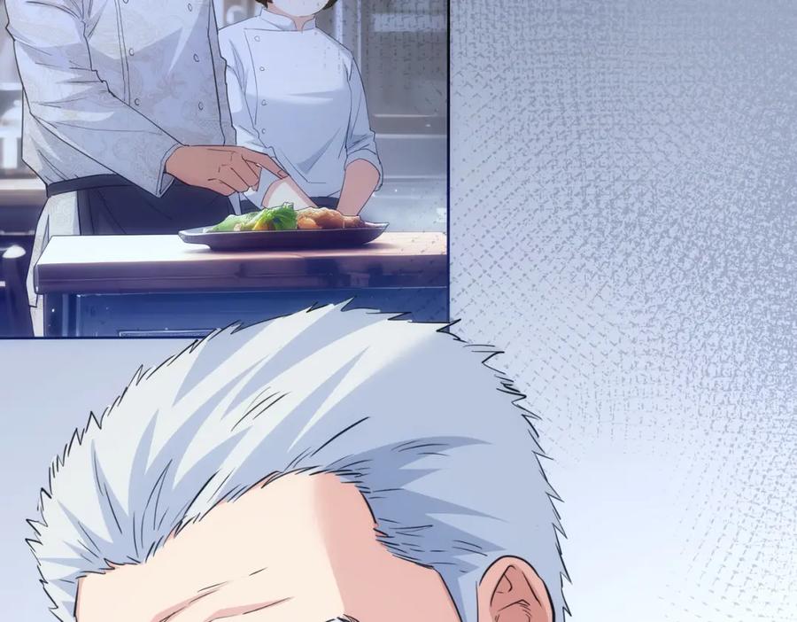 我能看到成功率 第317话 不想当演员的厨子不是好编剧！ 第44页