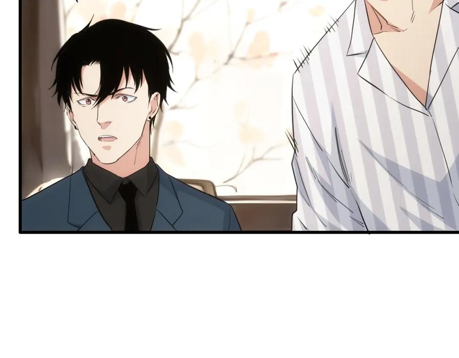 我能看到成功率 第317话 不想当演员的厨子不是好编剧！ 第69页