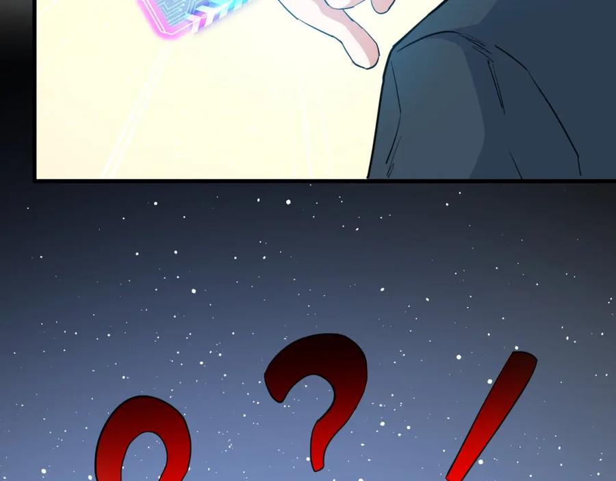 我能看到成功率 第317话 不想当演员的厨子不是好编剧！ 第89页