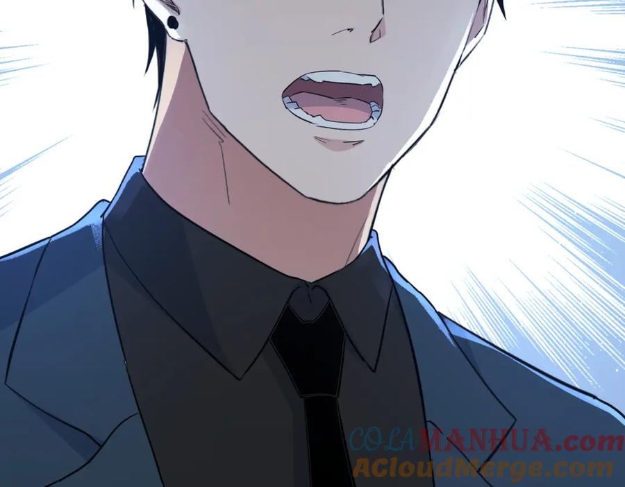 我能看到成功率 第317话 不想当演员的厨子不是好编剧！ 第91页