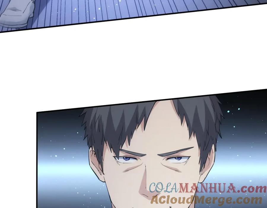 我能看到成功率 第318话 1对3 第105页