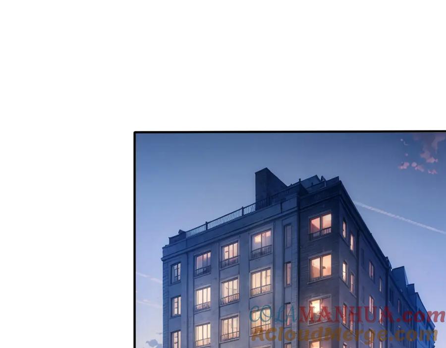 我能看到成功率 第318话 1对3 第5页