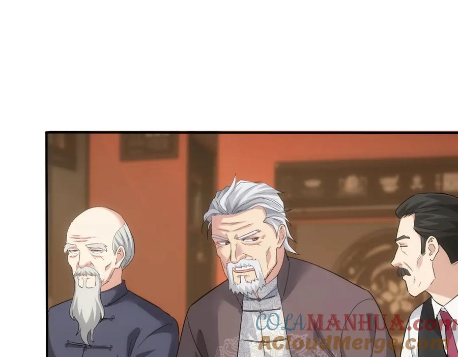 我能看到成功率 第318话 1对3 第17页