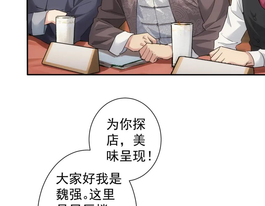 我能看到成功率 第318话 1对3 第18页