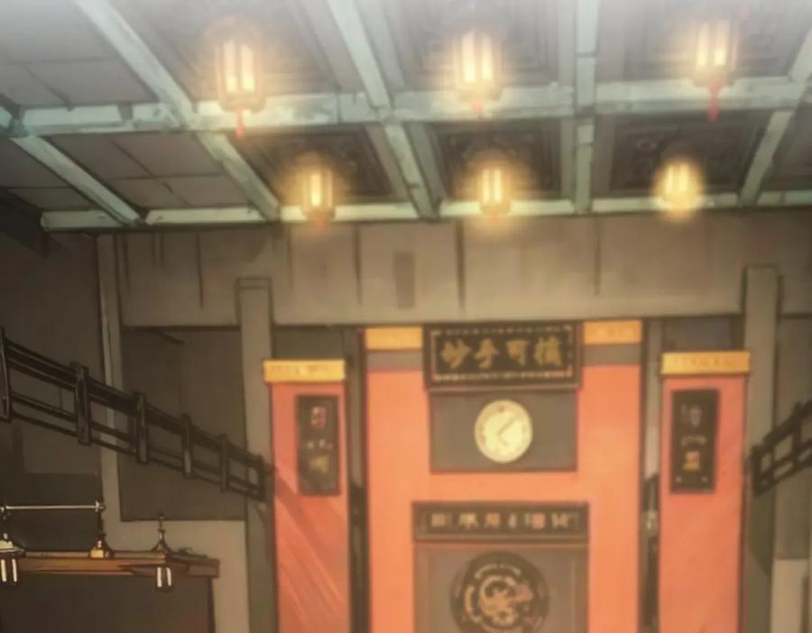 我能看到成功率 第318话 1对3 第15页