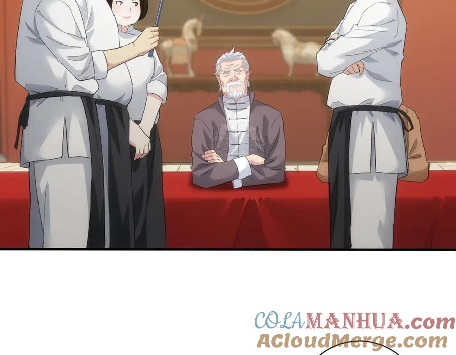 我能看到成功率 第318话 1对3 第33页