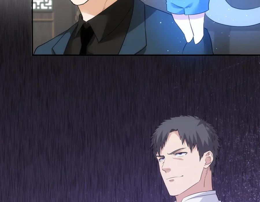 我能看到成功率 第318话 1对3 第119页