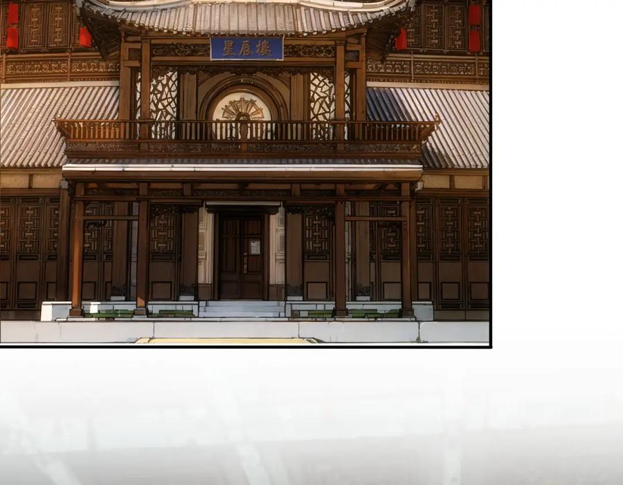 我能看到成功率 第318话 1对3 第14页