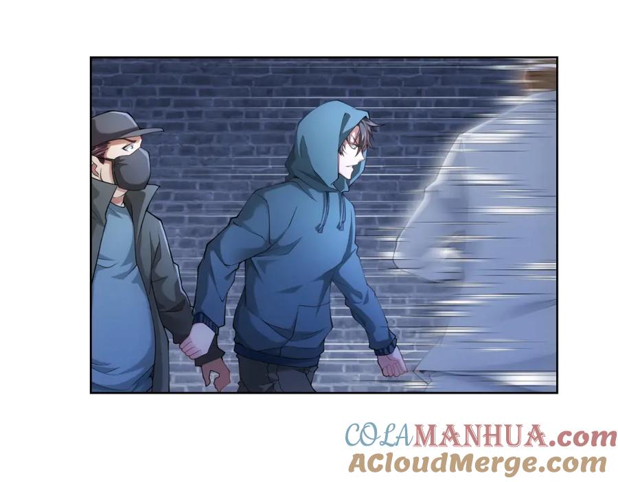 我能看到成功率 第31话 鬼市风波2 第37页