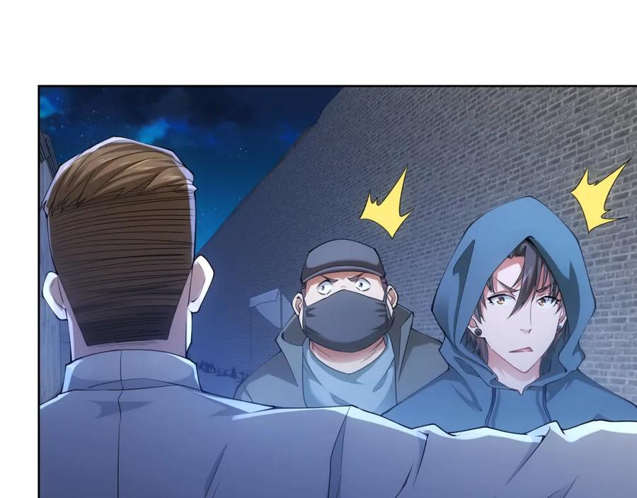 我能看到成功率 第31话 鬼市风波2 第38页