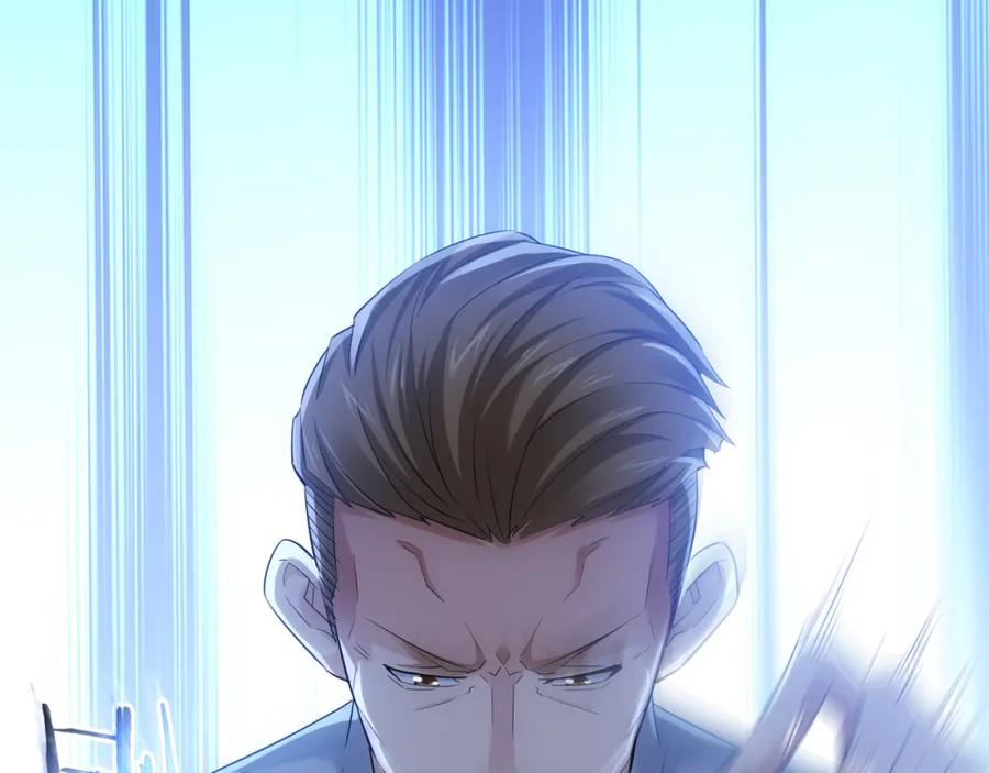 我能看到成功率 第31话 鬼市风波2 第62页