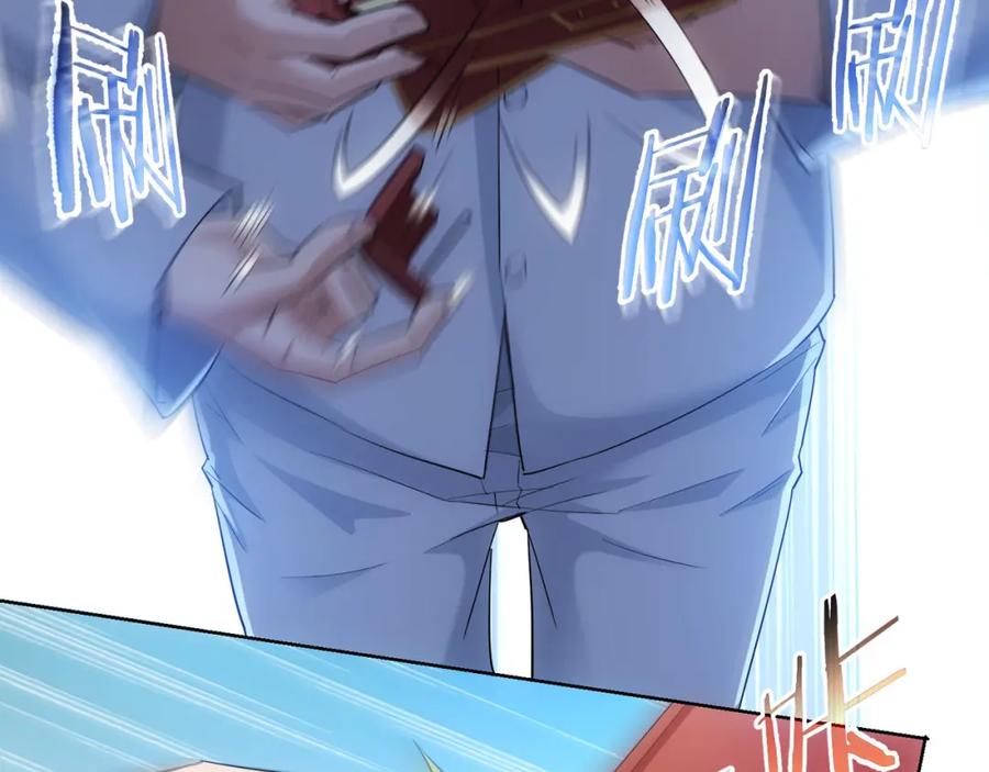 我能看到成功率 第31话 鬼市风波2 第64页