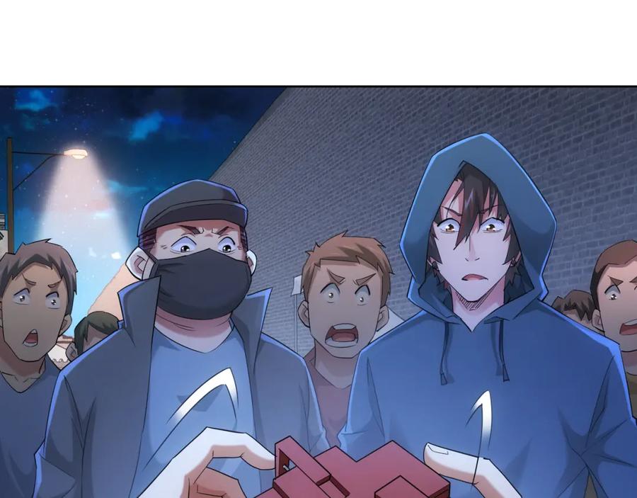 我能看到成功率 第31话 鬼市风波2 第67页