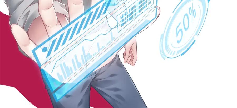我能看到成功率 第31话 鬼市风波2 第103页