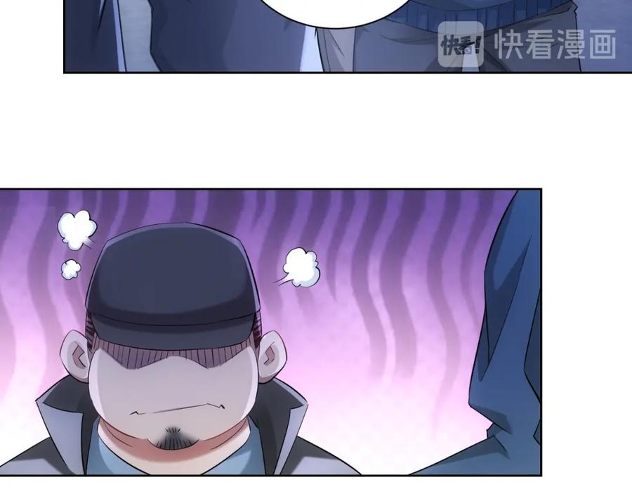 我能看到成功率 第31话 鬼市风波2 第87页