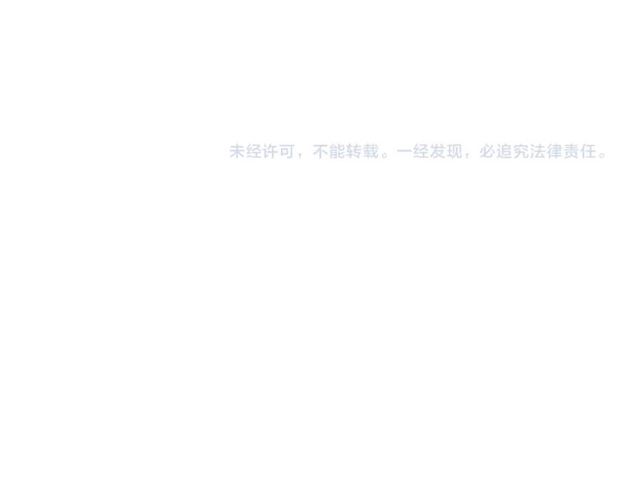 我能看到成功率 第319话 对刀 第116页