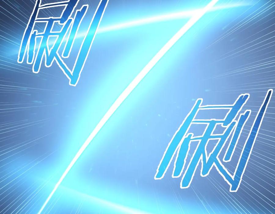 我能看到成功率 第319话 对刀 第31页