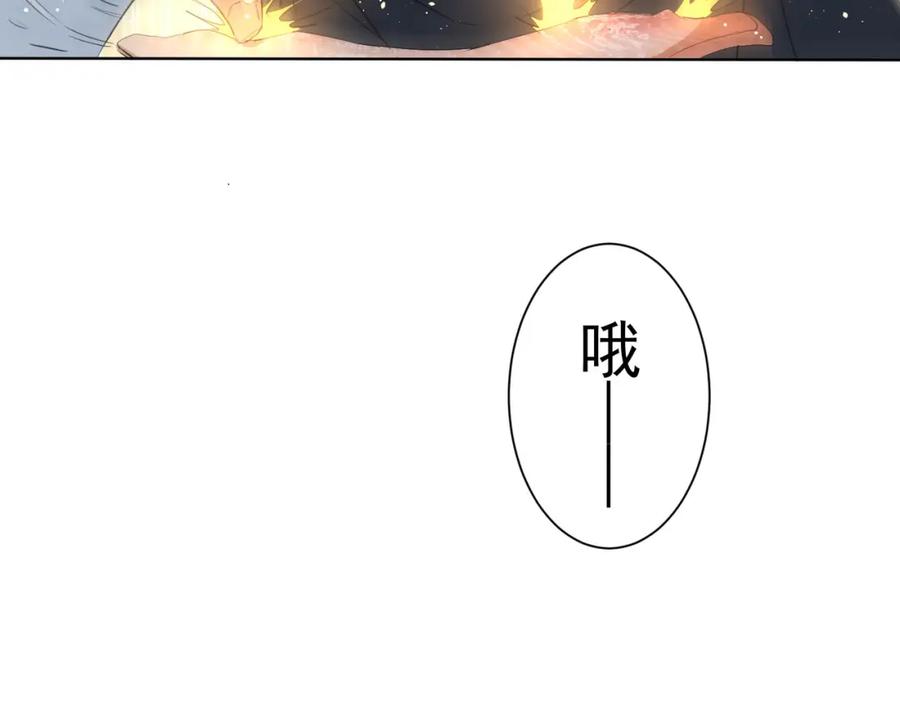 我能看到成功率 第319话 对刀 第39页