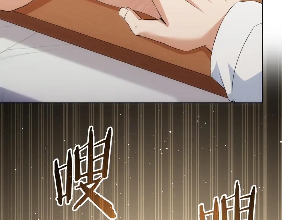 我能看到成功率 第319话 对刀 第36页