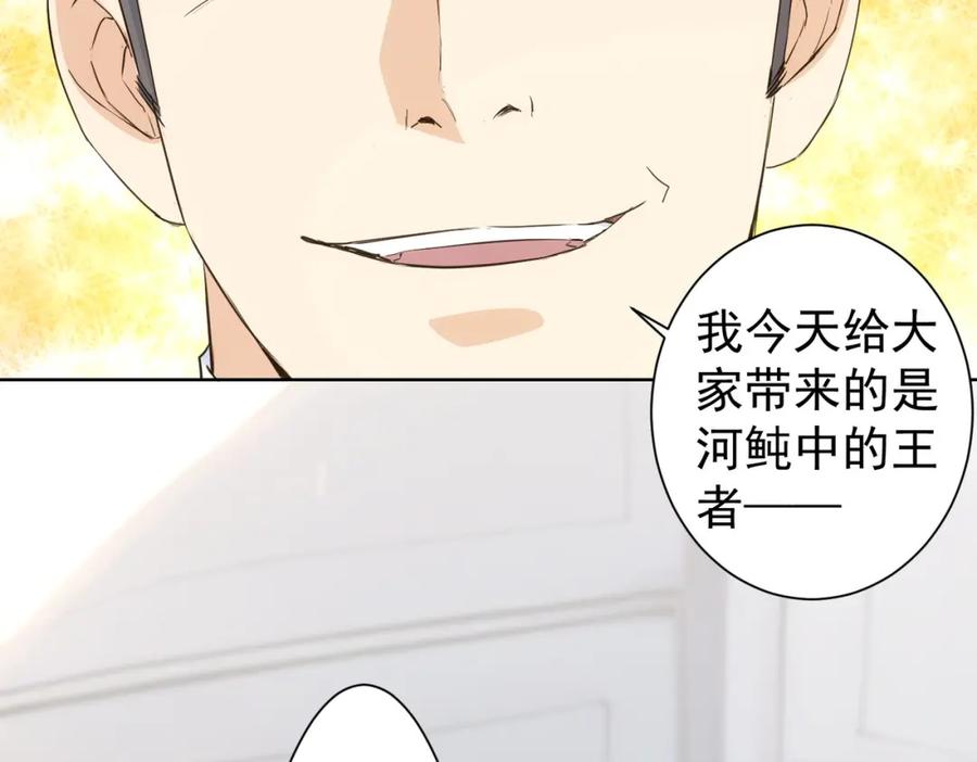 我能看到成功率 第319话 对刀 第62页