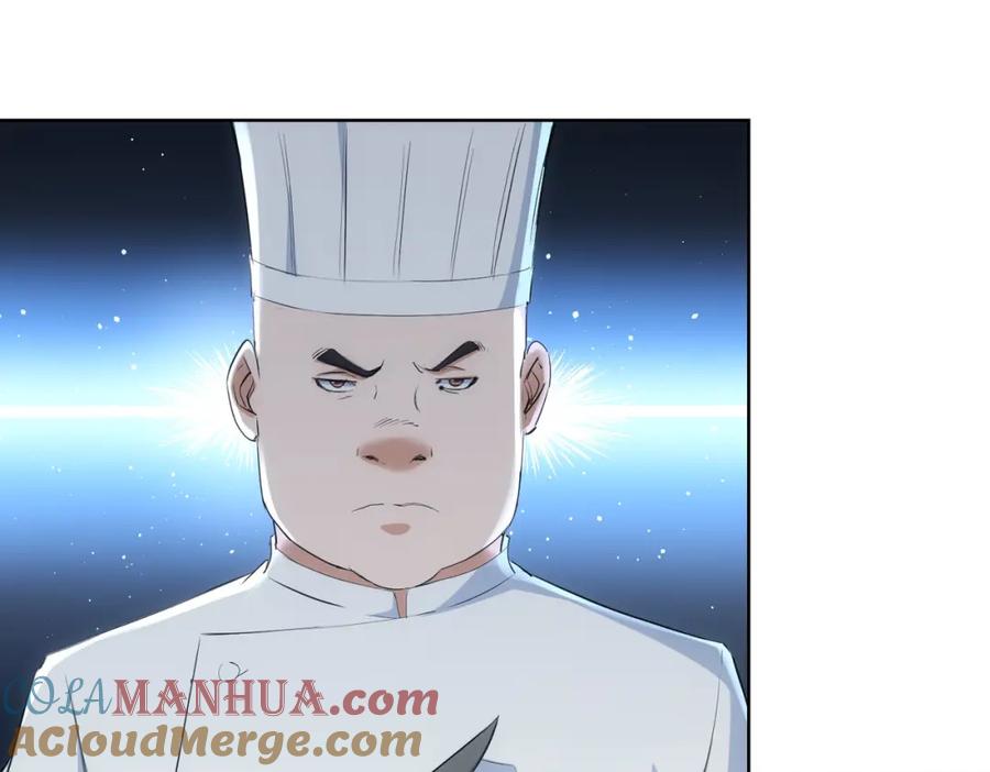 我能看到成功率 第319话 对刀 第29页