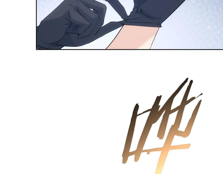 我能看到成功率 第319话 对刀 第71页