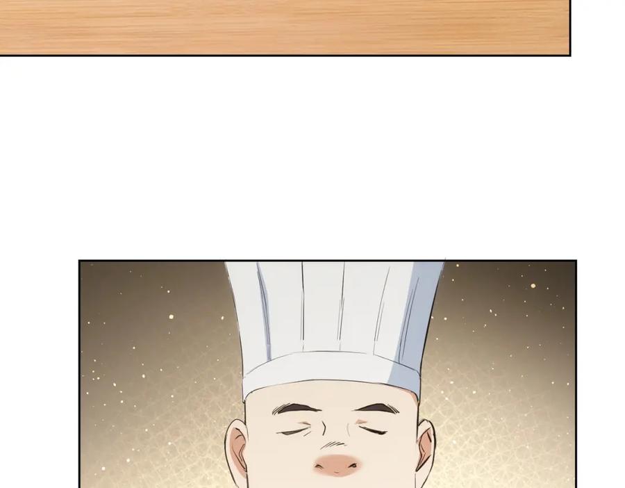 我能看到成功率 第319话 对刀 第44页