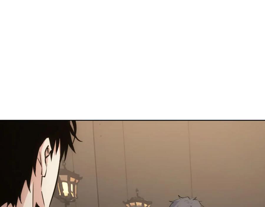 我能看到成功率 第319话 对刀 第12页