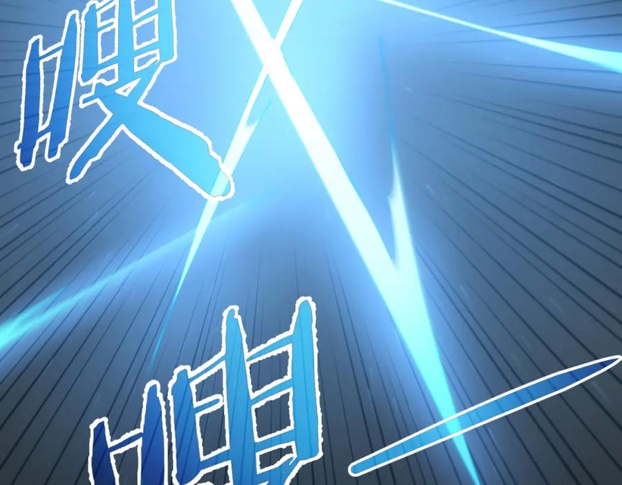 我能看到成功率 第319话 对刀 第80页
