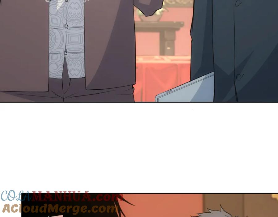 我能看到成功率 第319话 对刀 第9页