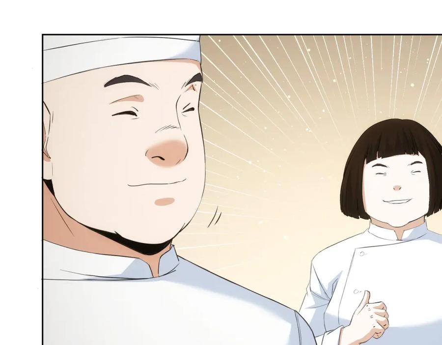我能看到成功率 第319话 对刀 第48页