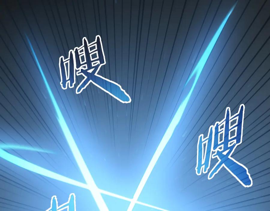 我能看到成功率 第319话 对刀 第79页
