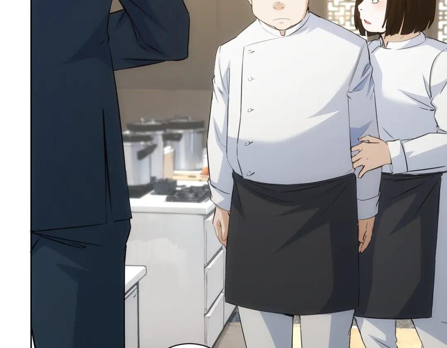 我能看到成功率 第319话 对刀 第106页