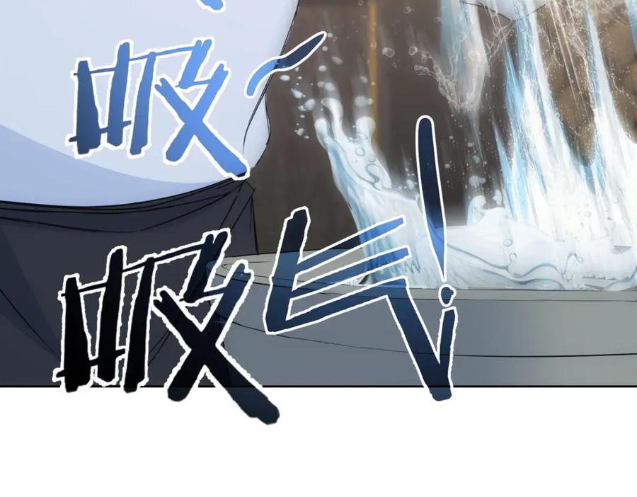 我能看到成功率 第319话 对刀 第74页