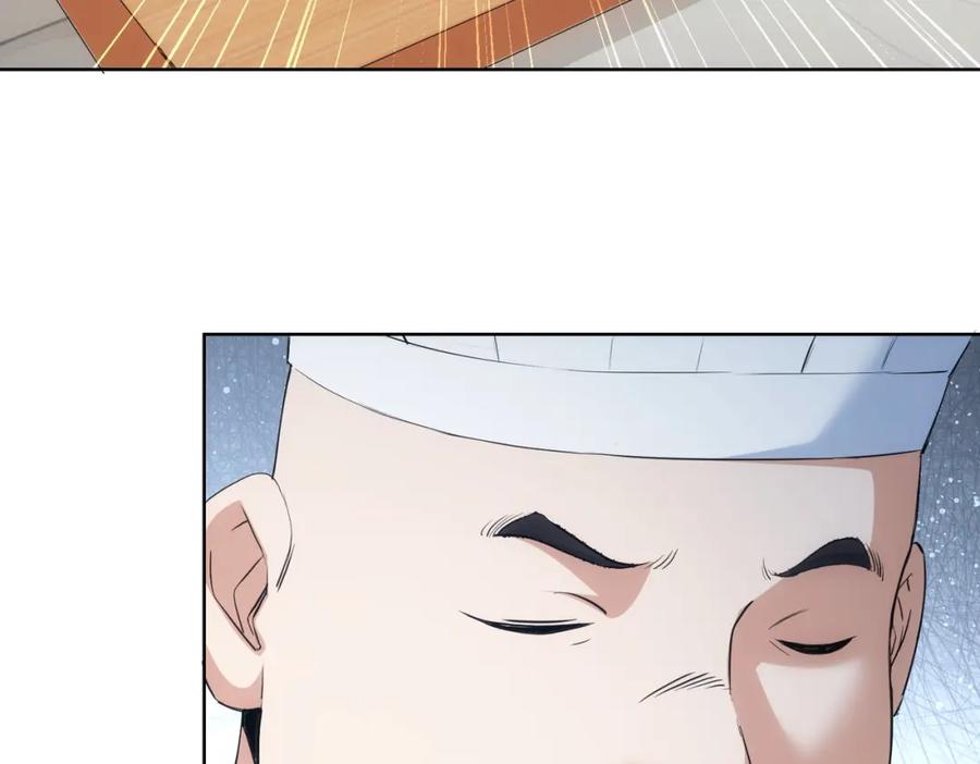 我能看到成功率 第319话 对刀 第34页