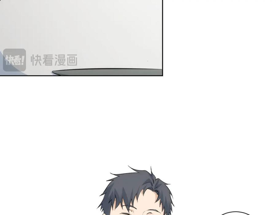 我能看到成功率 第319话 对刀 第95页