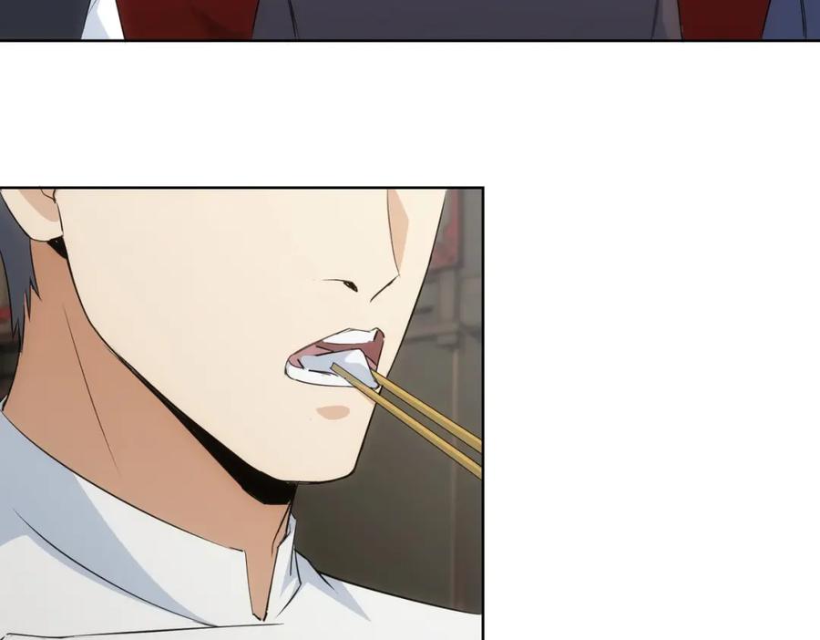 我能看到成功率 第319话 对刀 第94页