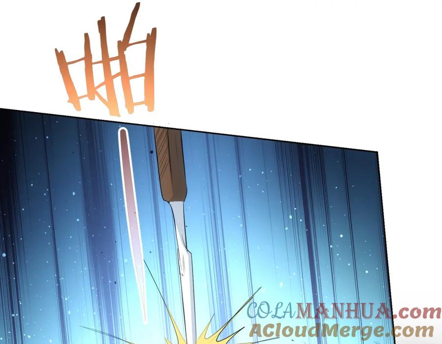 我能看到成功率 第319话 对刀 第77页