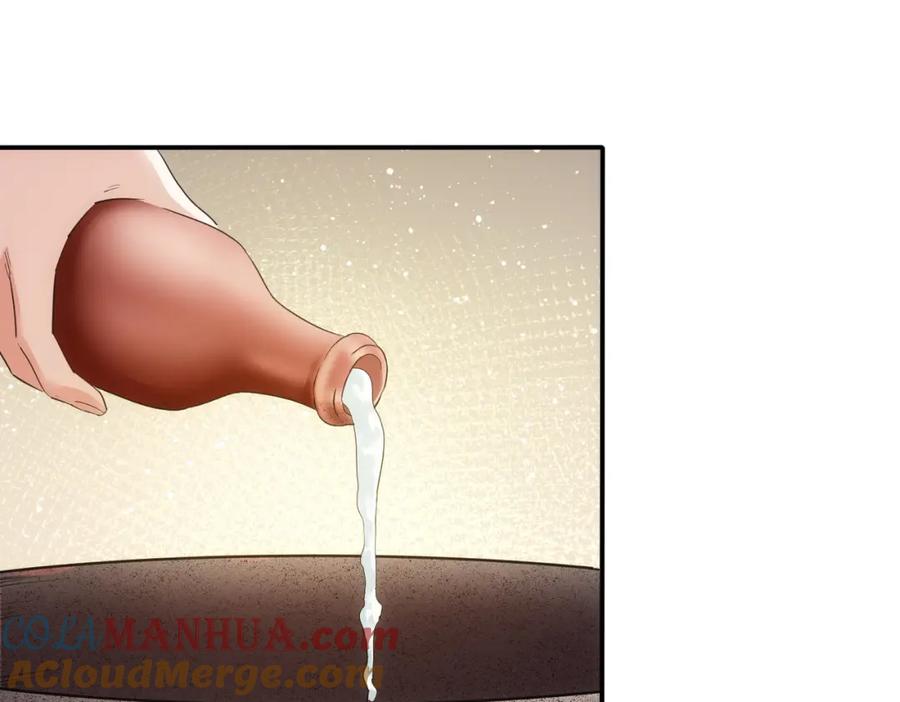我能看到成功率 第320话 一菜定乾坤 第89页