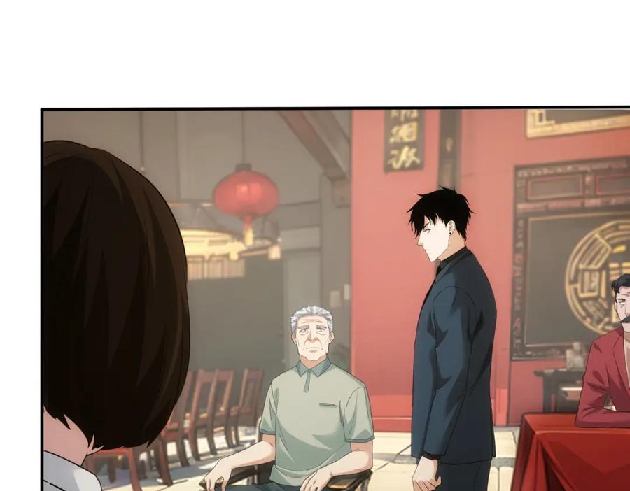 我能看到成功率 第320话 一菜定乾坤 第64页
